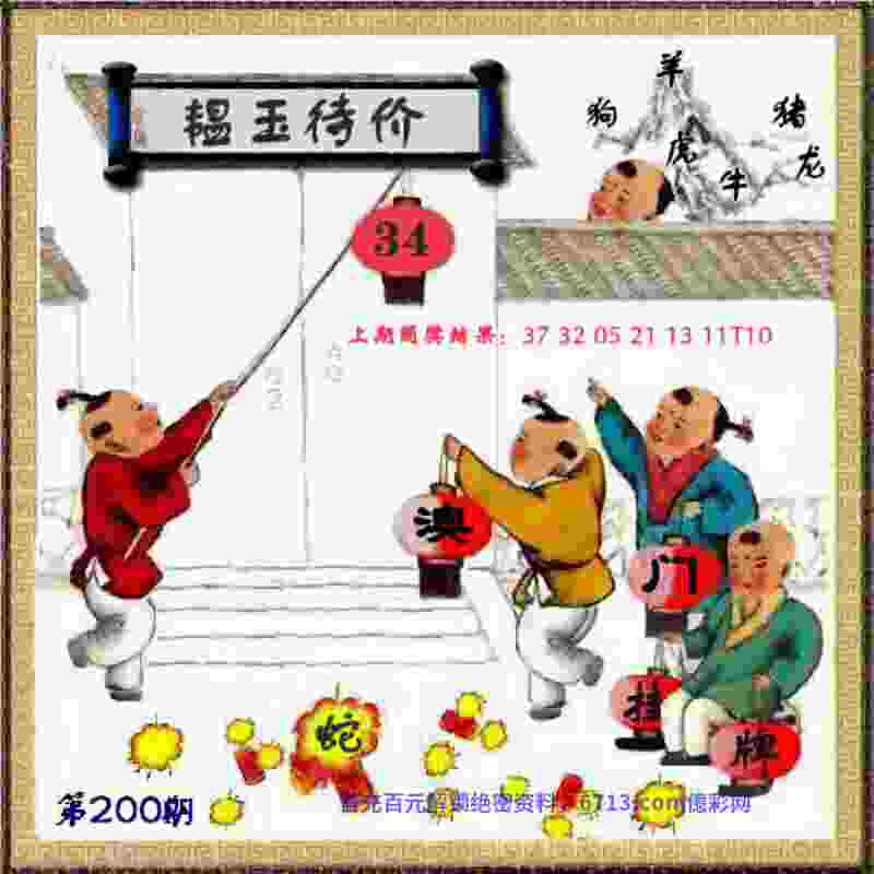 >新门内部资料大全免费查询