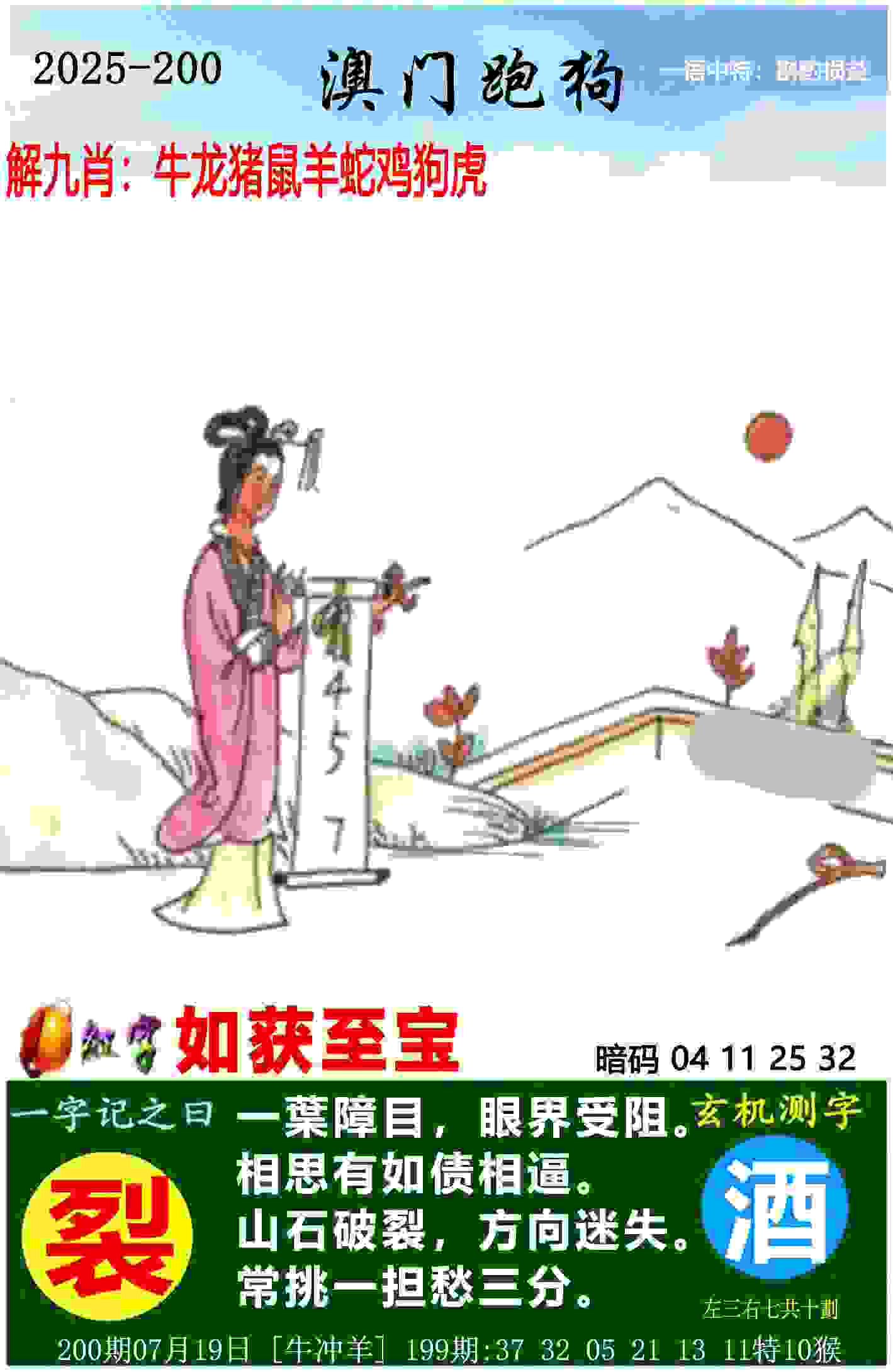 青岛西海岸官宣两新援加盟 本周五客战武汉三镇
