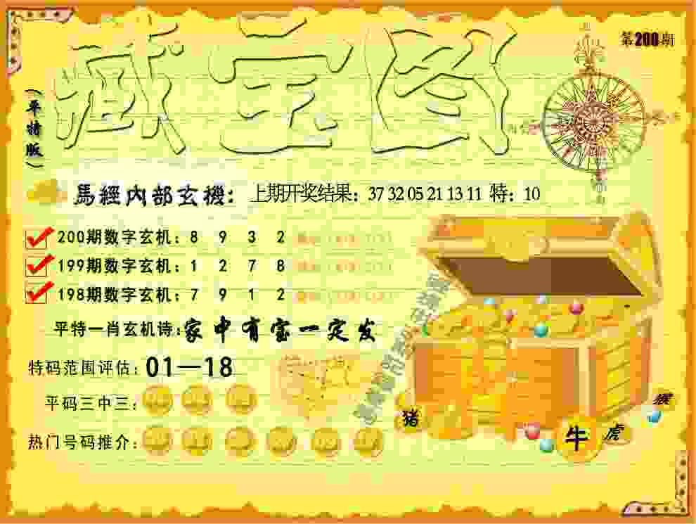 抖音足球嘉年华落地青岛